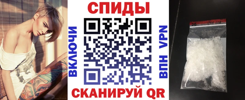 где можно купить   Батайск  Amphetamine Розовый 
