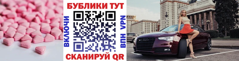 Ecstasy 280 MDMA Батайск