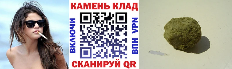 ГАШ ice o lator закладка Батайск
