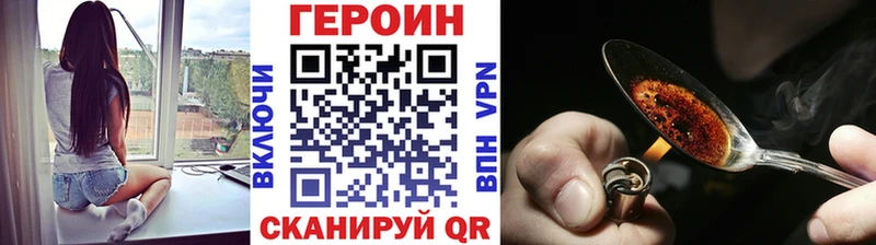 Героин гречка  Батайск 