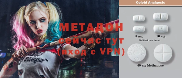 мдма Семёнов