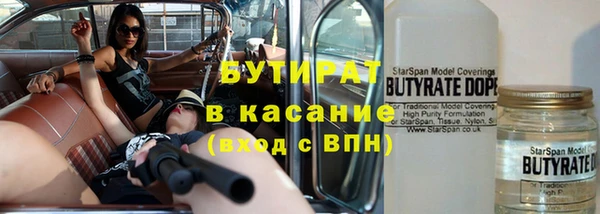 герыч Семилуки