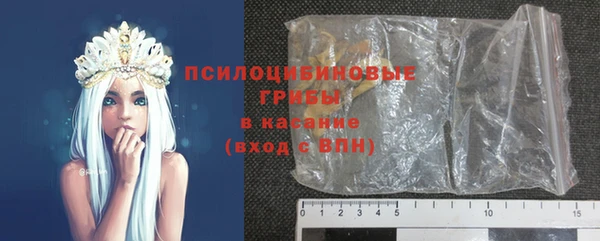 герыч Семилуки