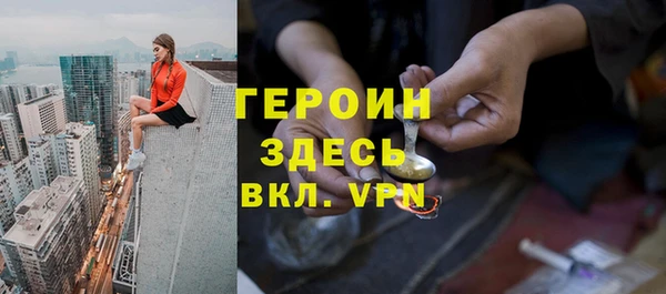 мдма Семёнов