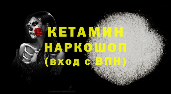 герыч Семилуки