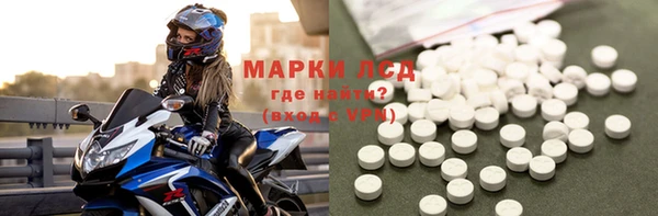 герыч Семилуки