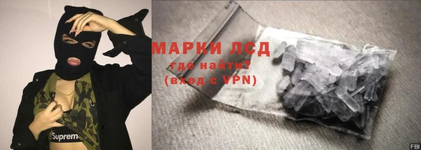 герыч Семилуки