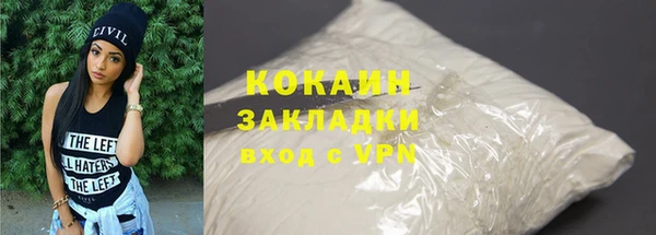 мдма Семёнов