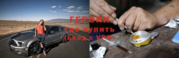 герыч Семилуки