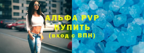 мдма Семёнов