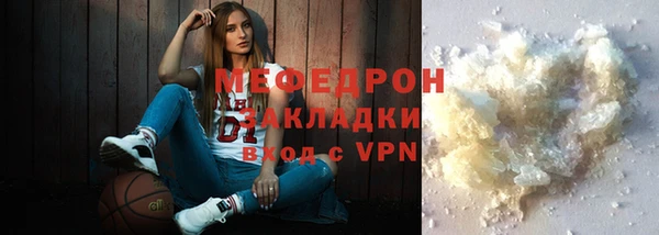 мдма Семёнов