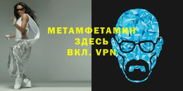 гашиш Осинники