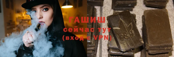 герыч Семилуки