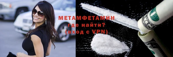 мдма Семёнов