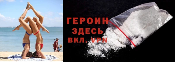 мдма Семёнов