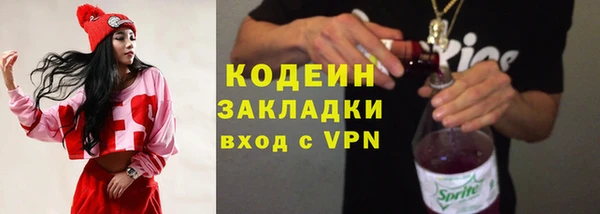 герыч Семилуки