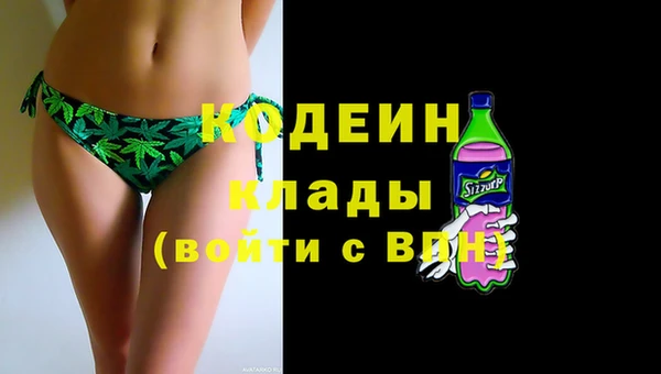 герыч Семилуки