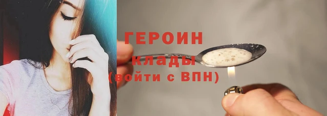 дурь Семикаракорск