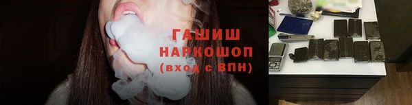 герыч Семилуки