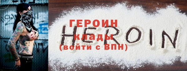 мдма Семёнов