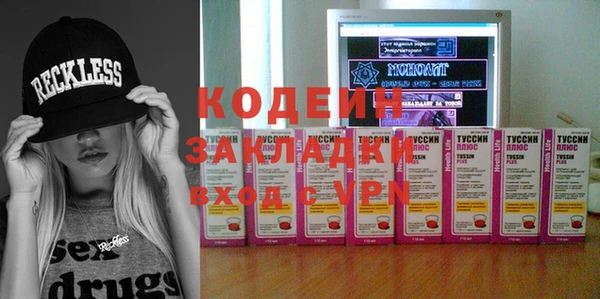 герыч Семилуки