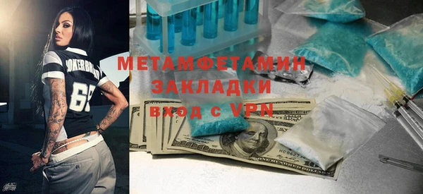 мдма Семёнов
