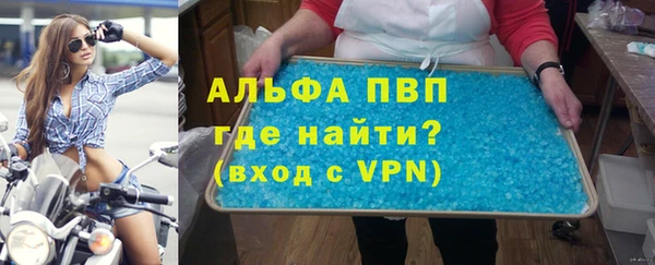 герыч Семилуки