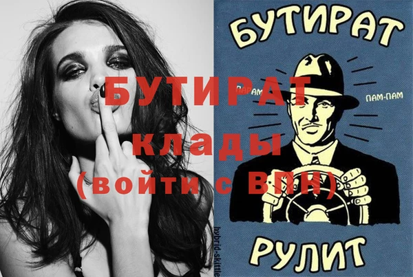 герыч Семилуки