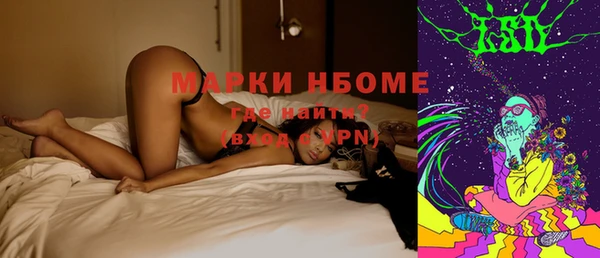 мдма Семёнов