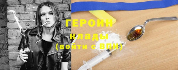 герыч Семилуки