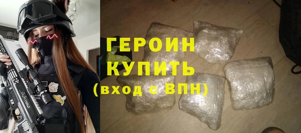 герыч Семилуки