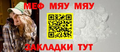 ALPHA PVP Абакан