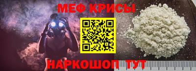 герыч Апшеронск