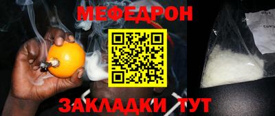 прущий лед Аргун