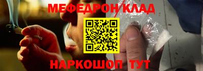 герыч Апшеронск