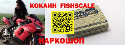 герыч Апшеронск