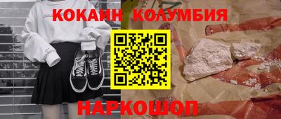 прущий лед Аргун