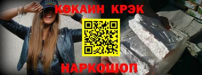 гашиш Азнакаево