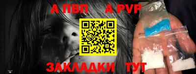 прущий лед Аргун