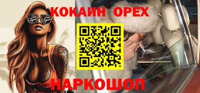 герыч Апшеронск