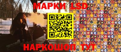 прущий лед Аргун