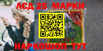 прущий лед Аргун