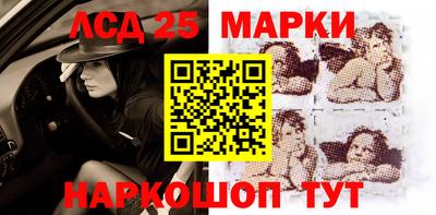 прущий лед Аргун