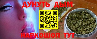 герыч Апшеронск