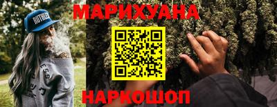 прущий лед Аргун