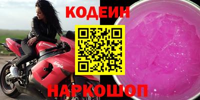 прущий лед Аргун