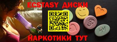 герыч Апшеронск