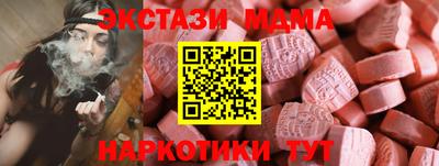 MESCALINE Бийск