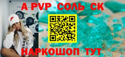 герыч Апшеронск