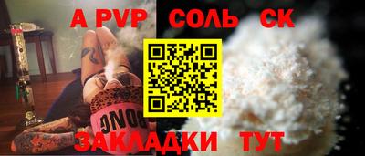 прущий лед Аргун